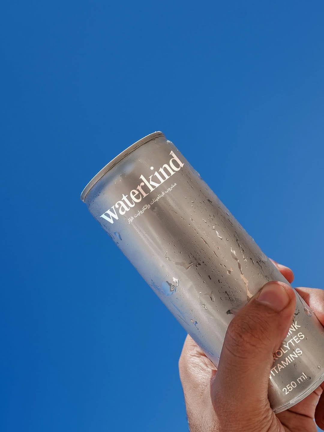 Waterkind