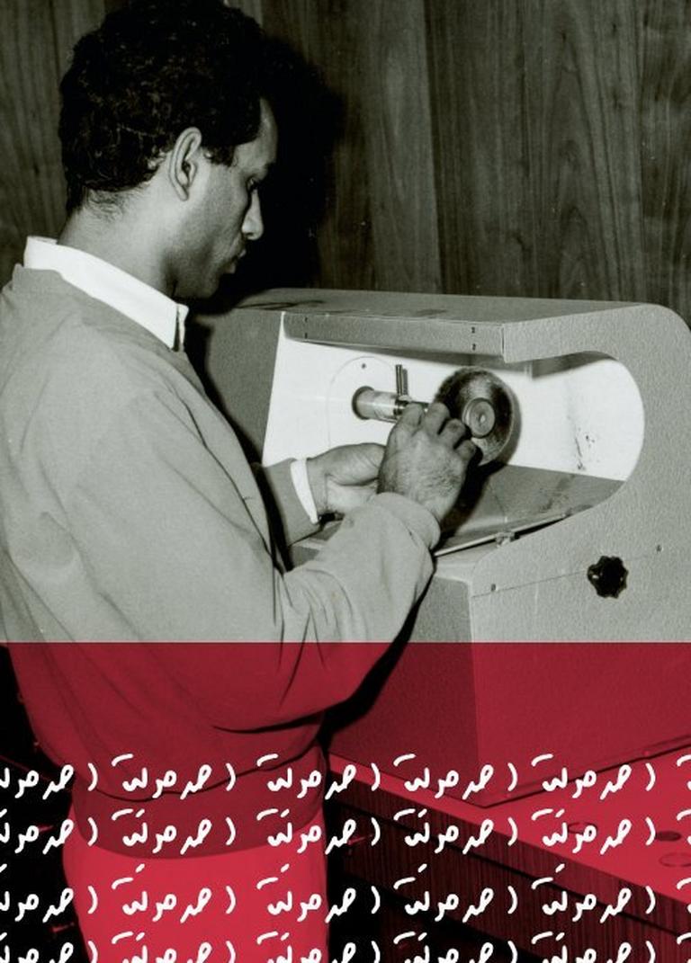 Ahmed Seddiqi & Sons