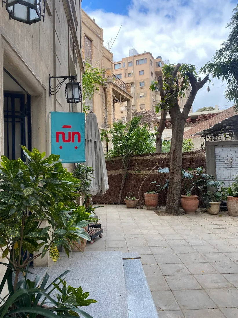 Nūn Center