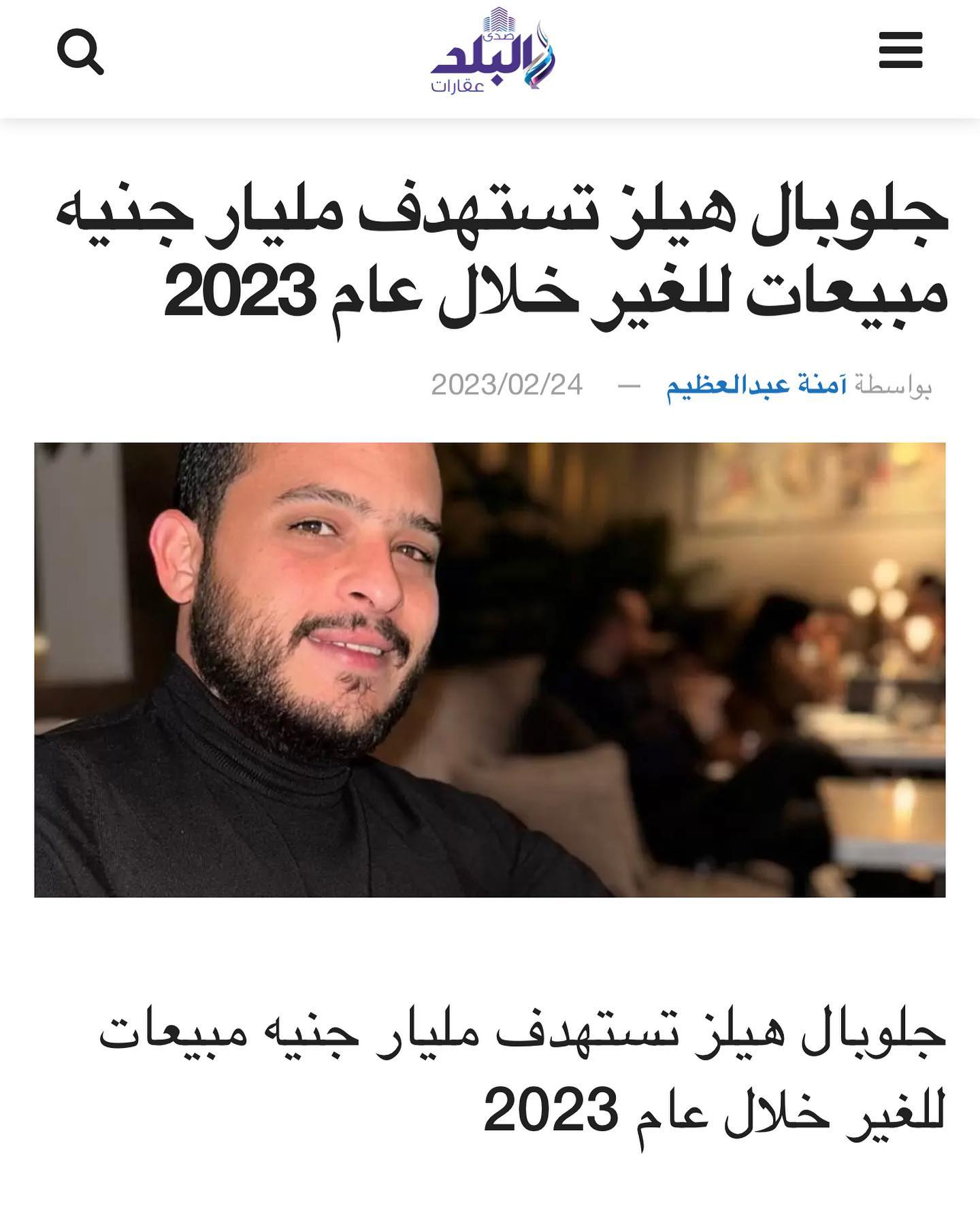 Global Hills Real Estate