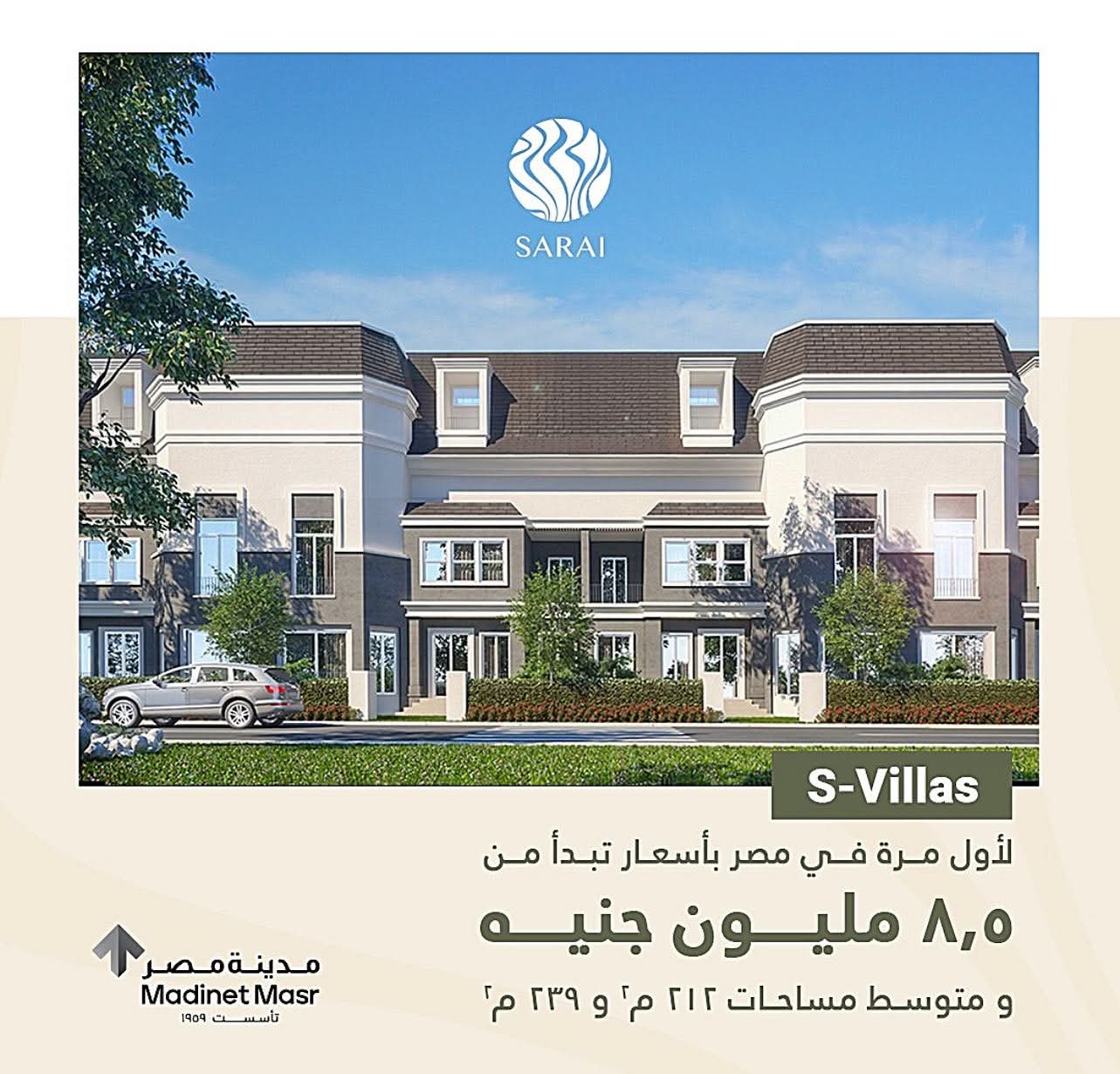 Global Hills Real Estate