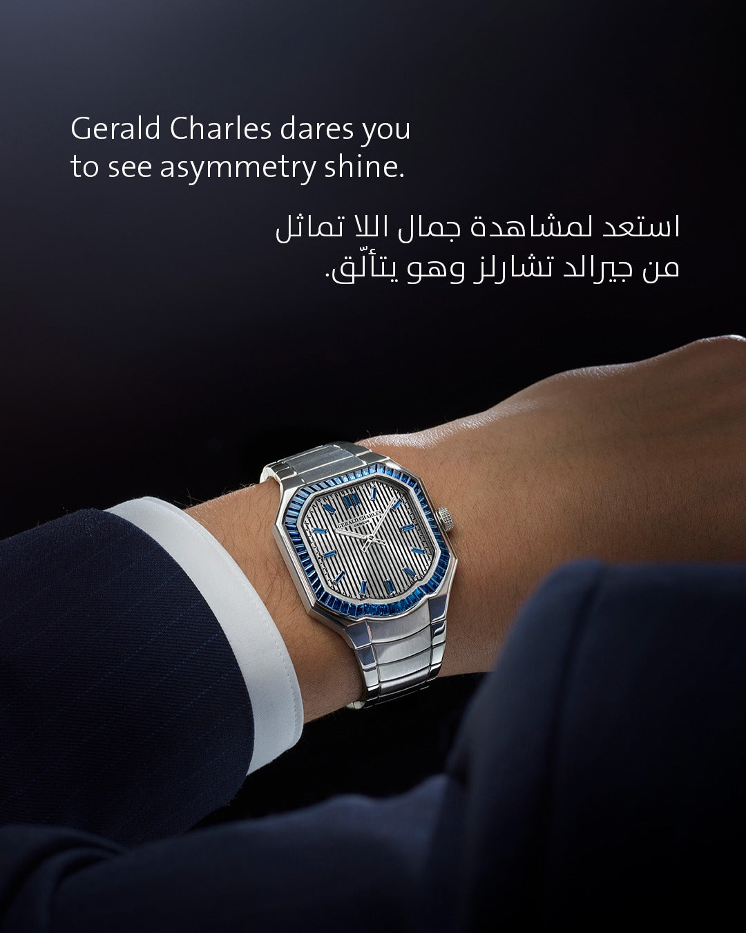 Ahmed Seddiqi & Sons